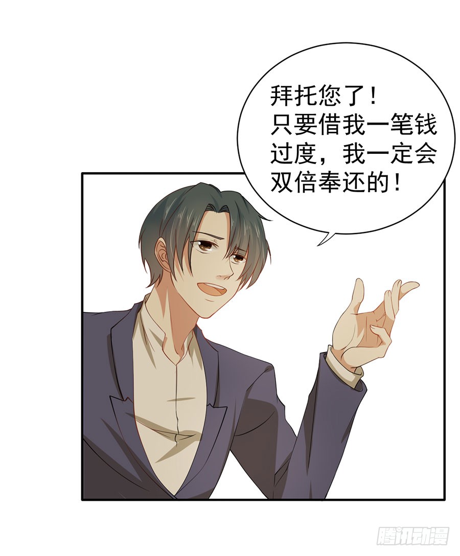 021：仇人再遇！（下）