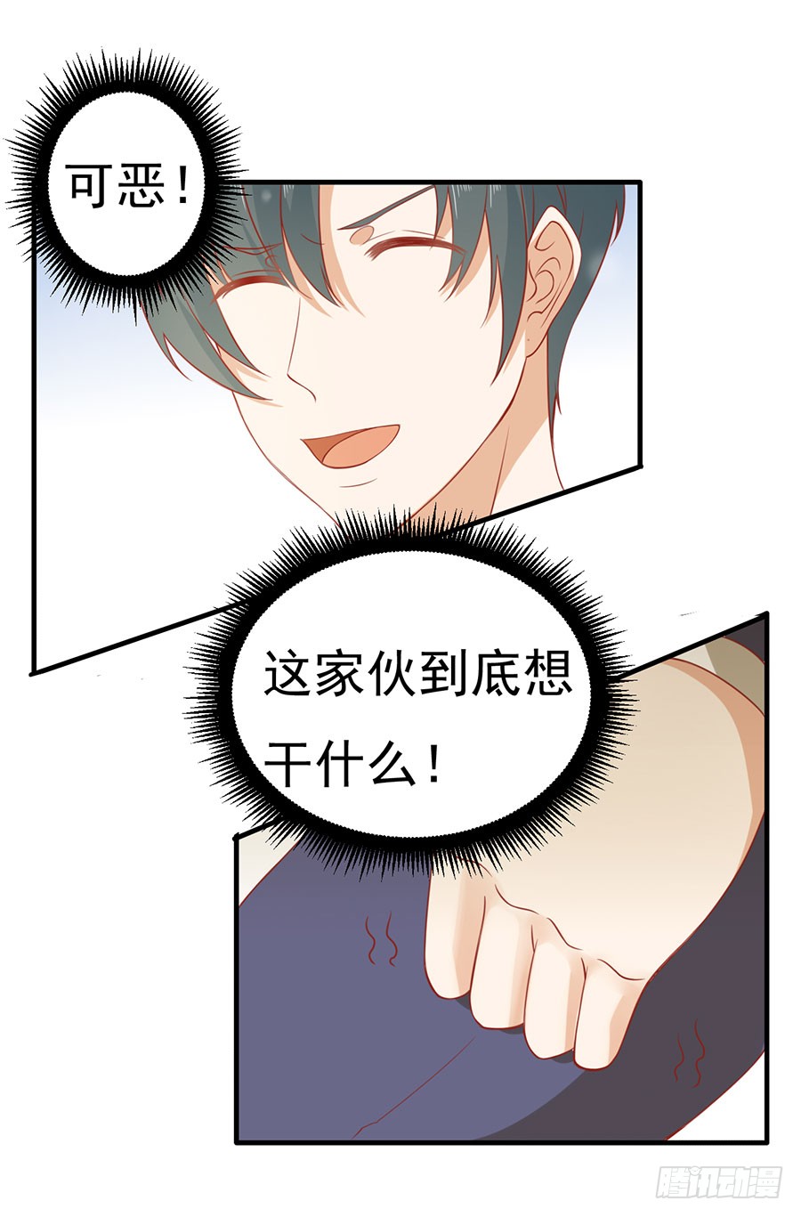 021：仇人再遇！（下）