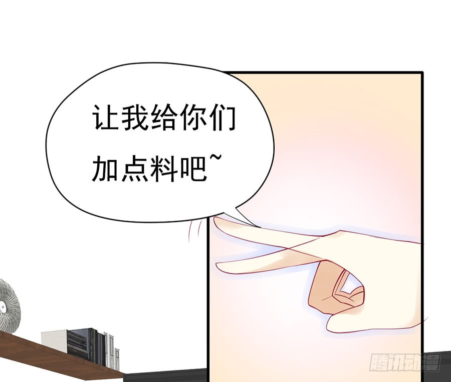 021：仇人再遇！（下）