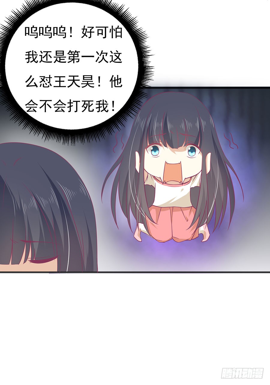 023：成为我的人！