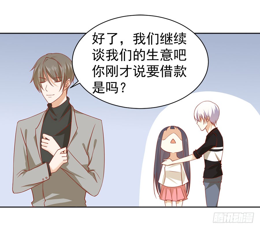023：成为我的人！