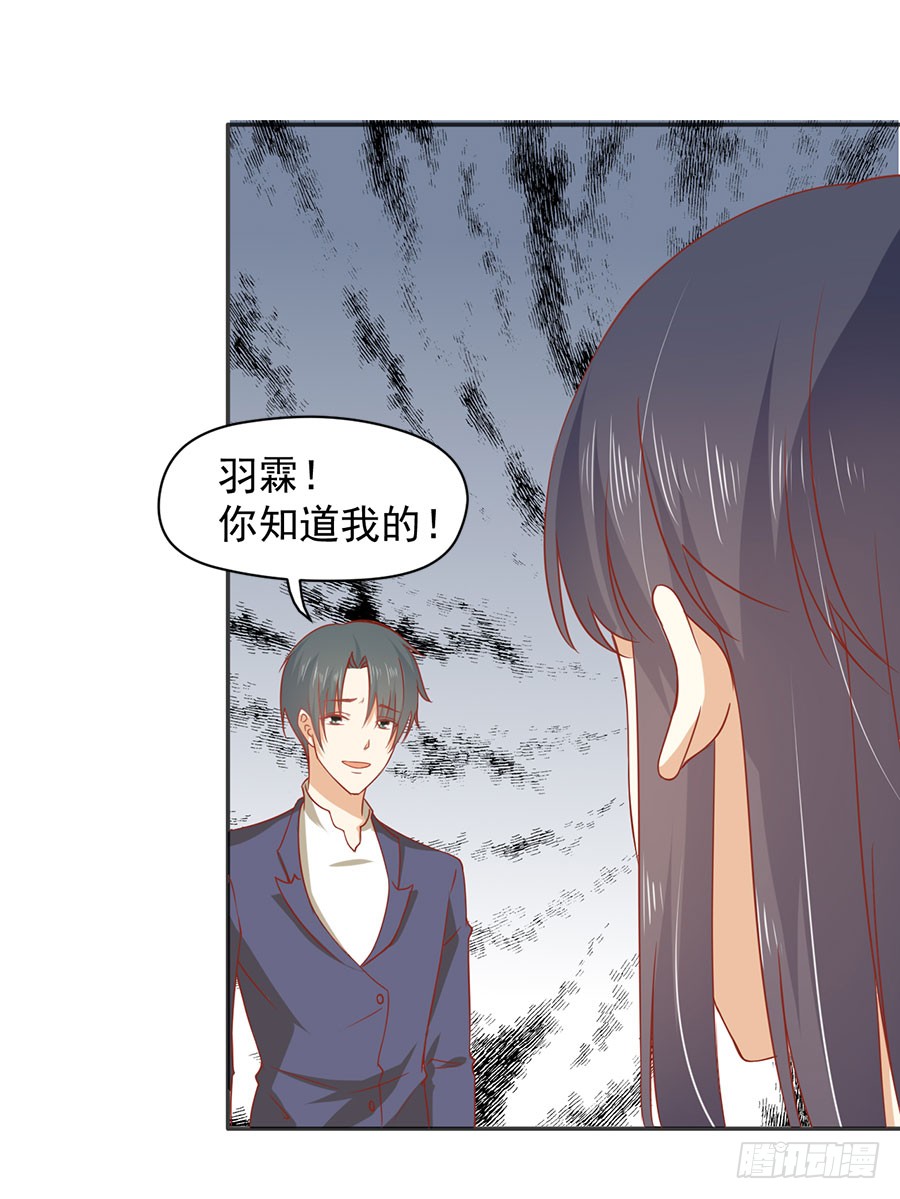 023：成为我的人！