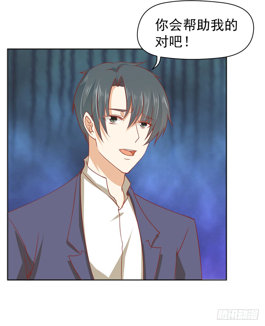 023：成为我的人！