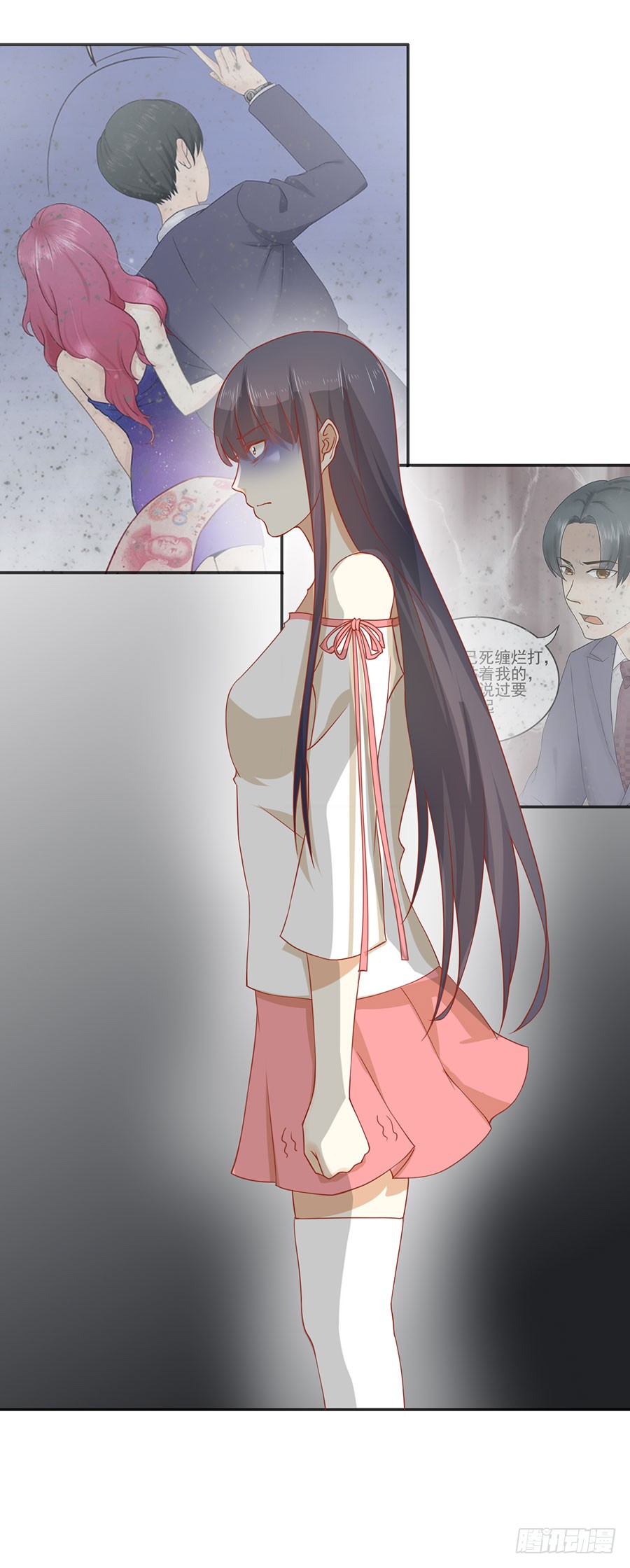 023：成为我的人！