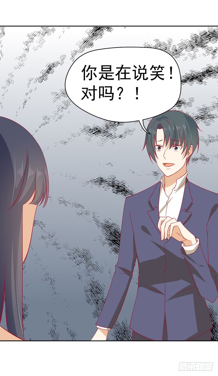023：成为我的人！