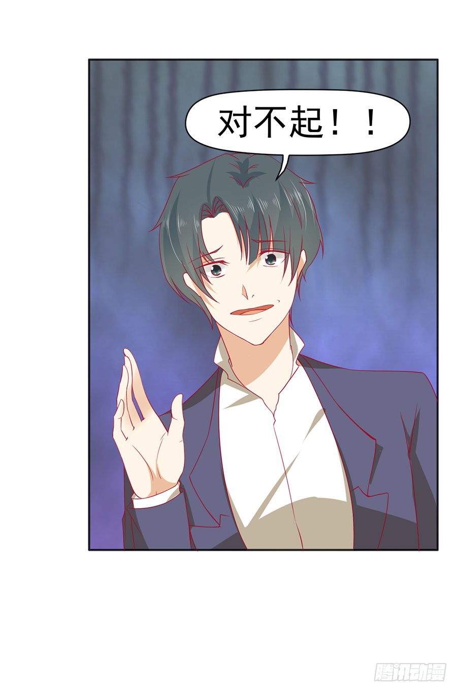023：成为我的人！