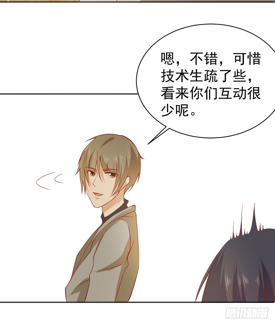 023：成为我的人！