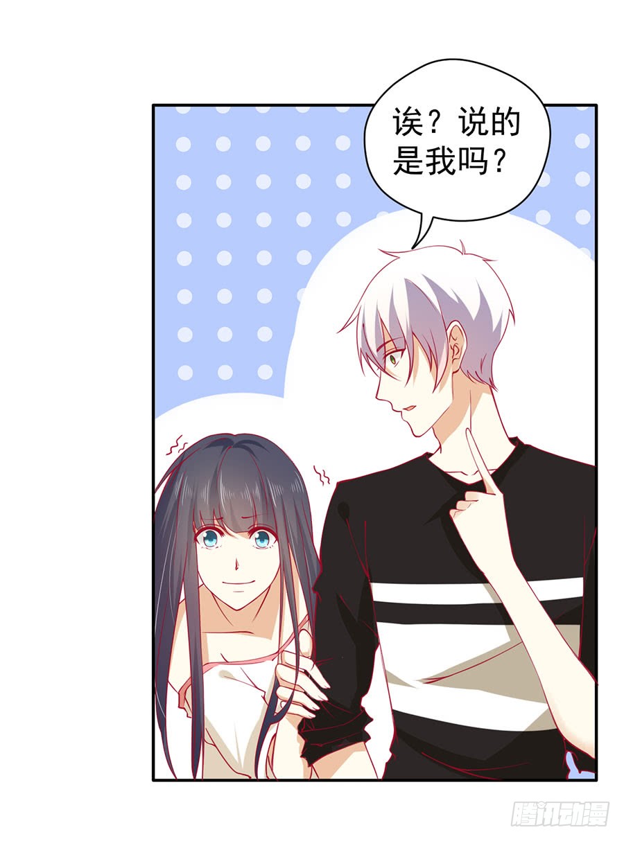 023：成为我的人！