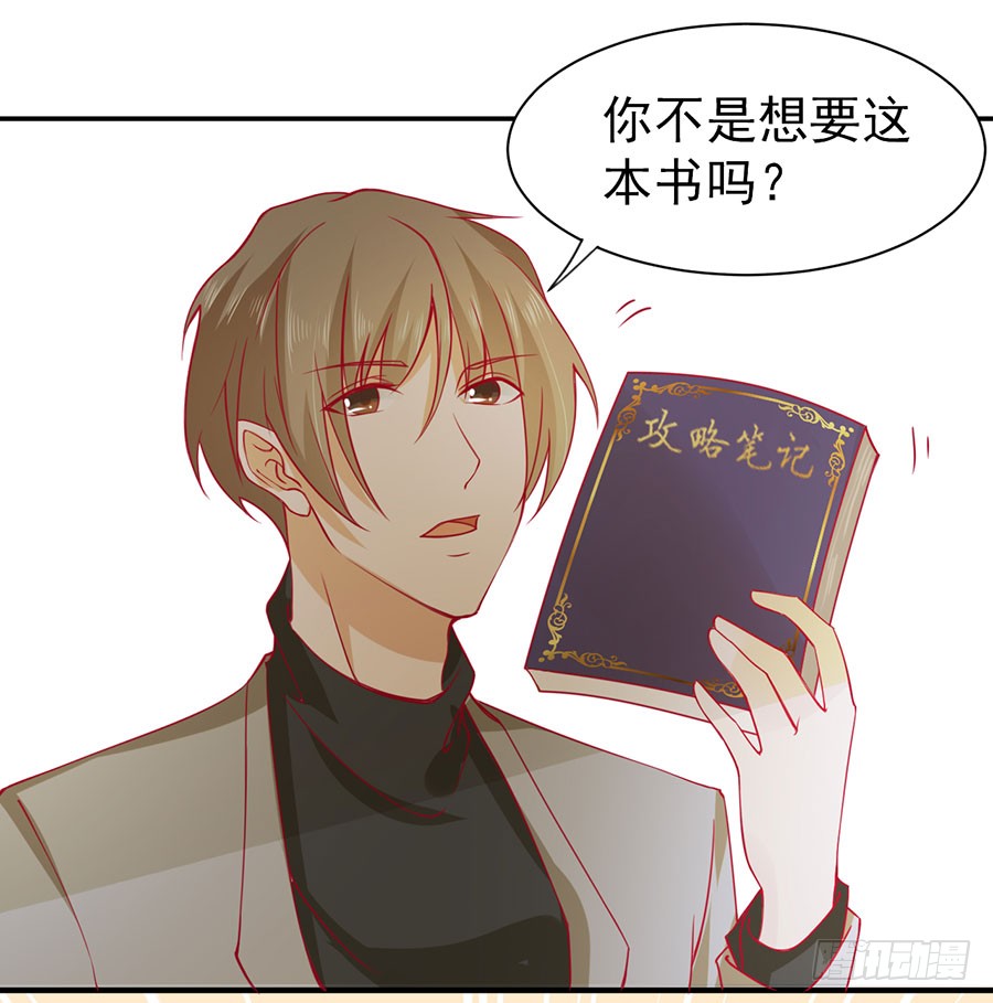 023：成为我的人！