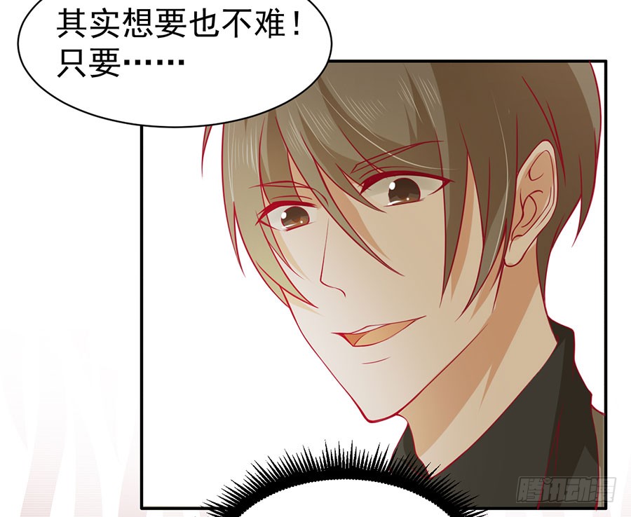 023：成为我的人！