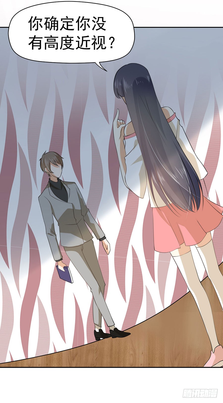 024：攻略对象不见了！