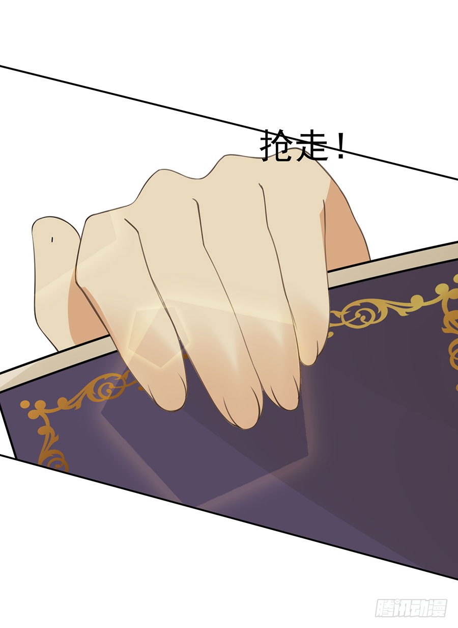 024：攻略对象不见了！