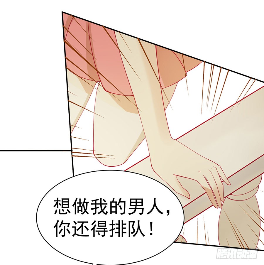024：攻略对象不见了！