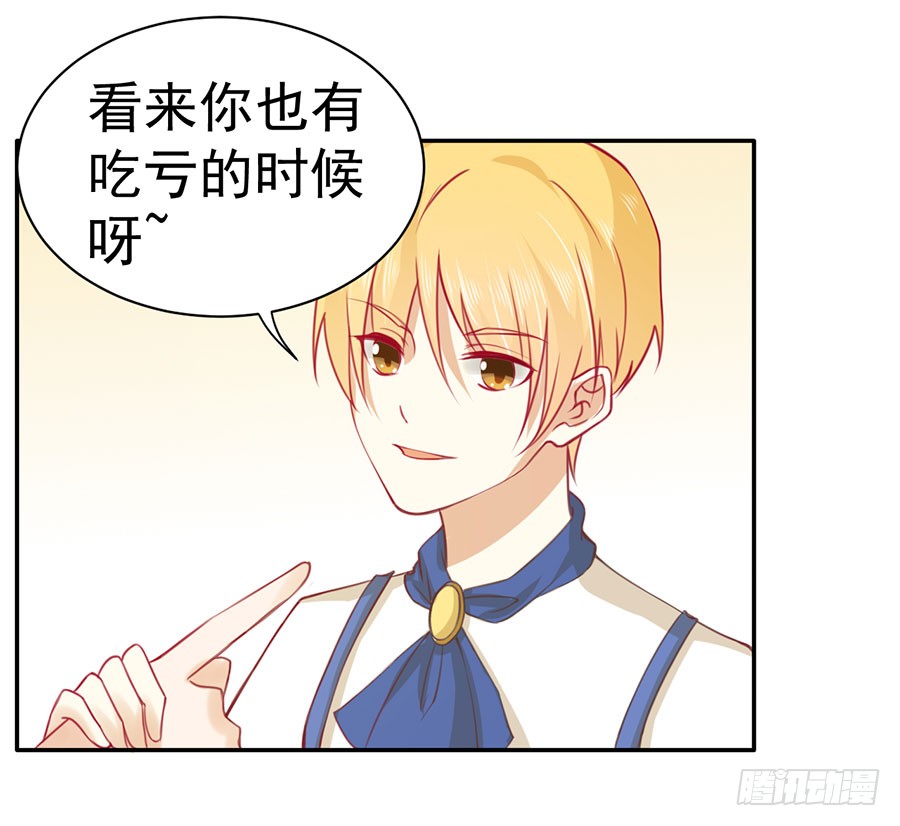 024：攻略对象不见了！