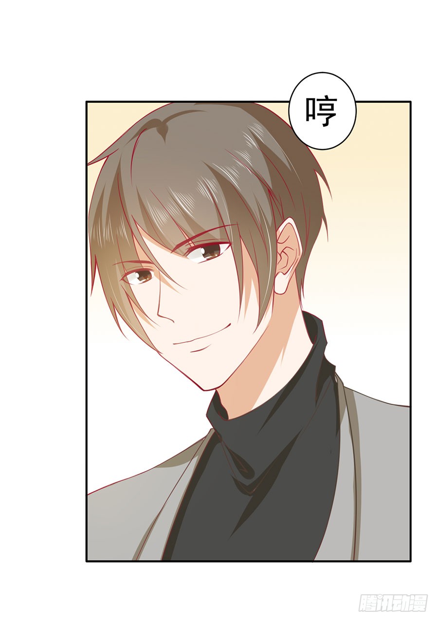 024：攻略对象不见了！
