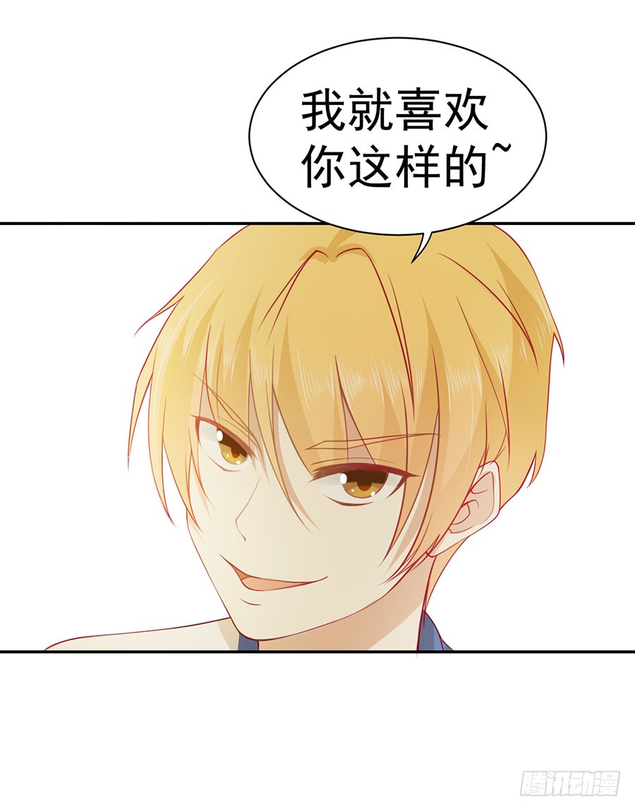 024：攻略对象不见了！