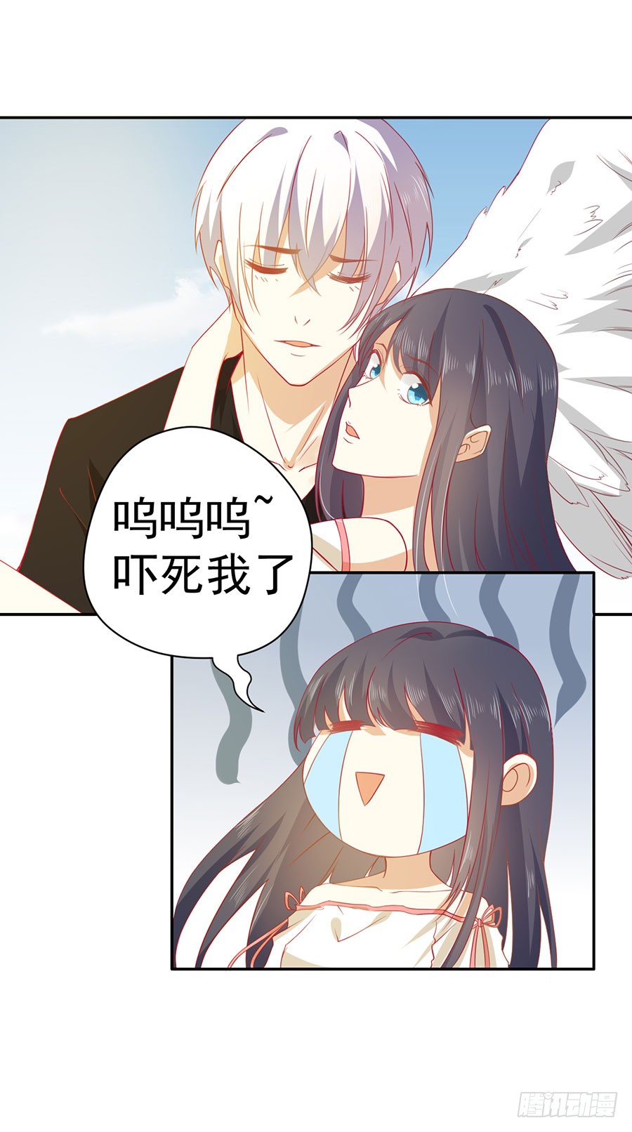 024：攻略对象不见了！