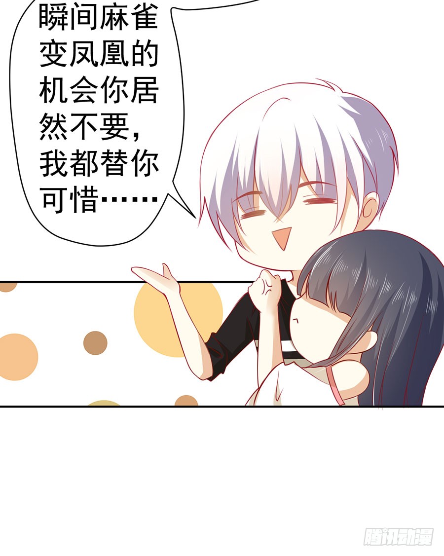 024：攻略对象不见了！