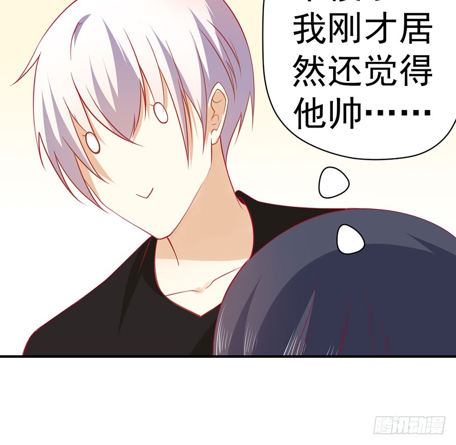 024：攻略对象不见了！