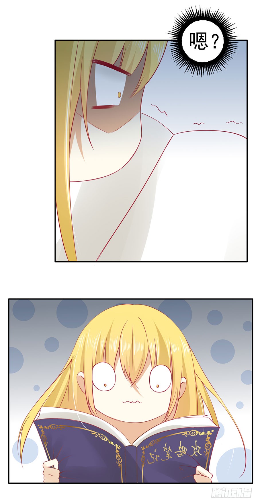 024：攻略对象不见了！