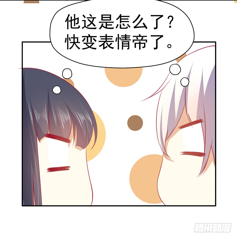 024：攻略对象不见了！