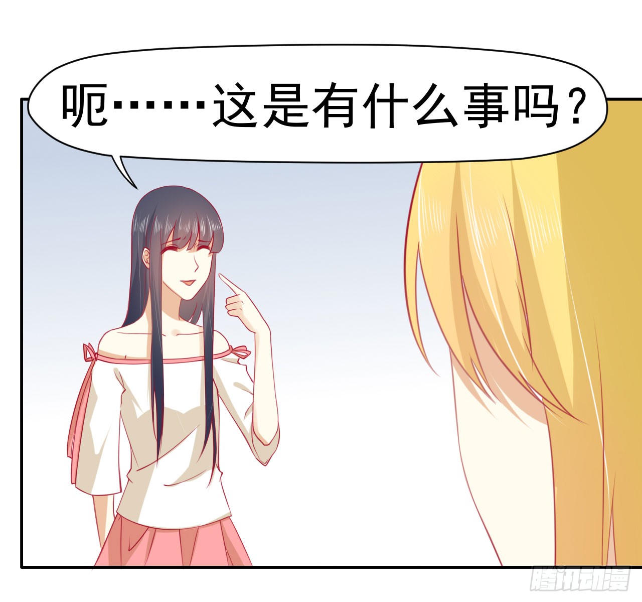 024：攻略对象不见了！