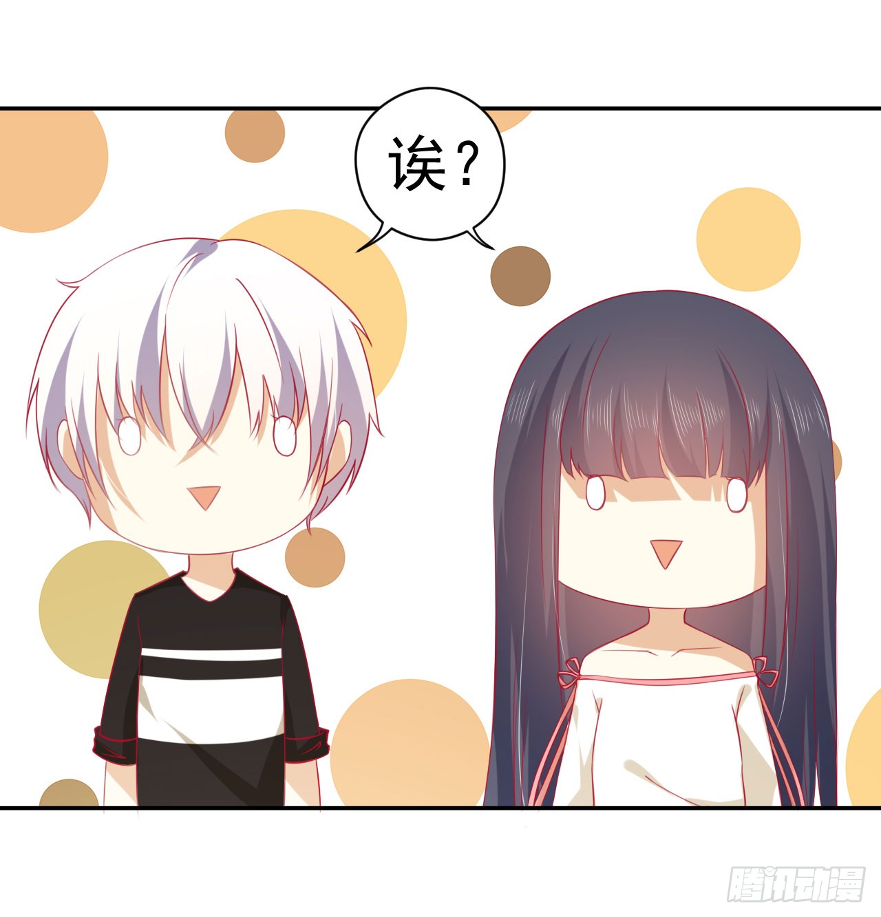 024：攻略对象不见了！
