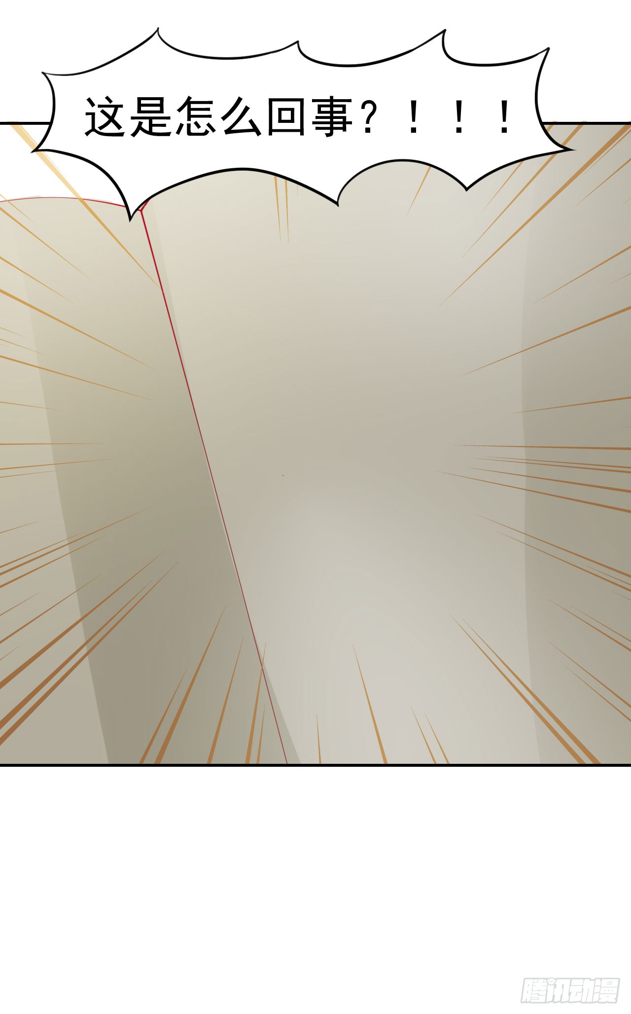 024：攻略对象不见了！