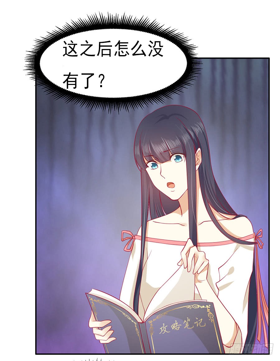025：地主家的傻儿子！