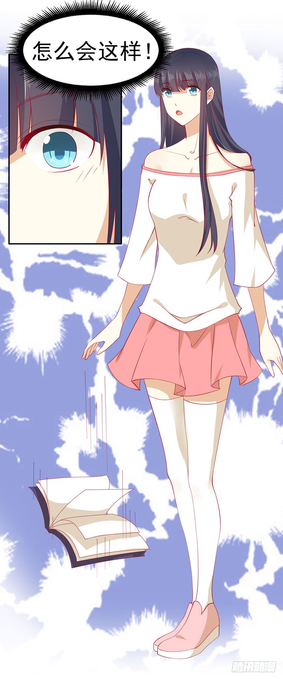 025：地主家的傻儿子！