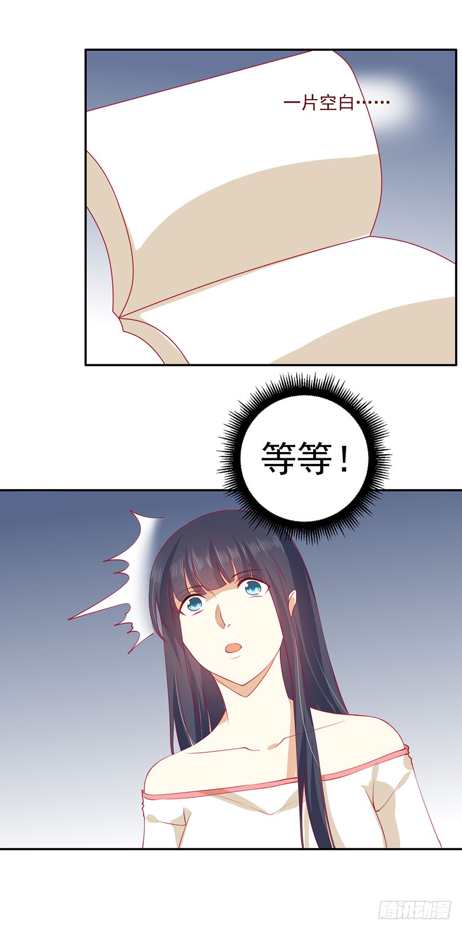 025：地主家的傻儿子！