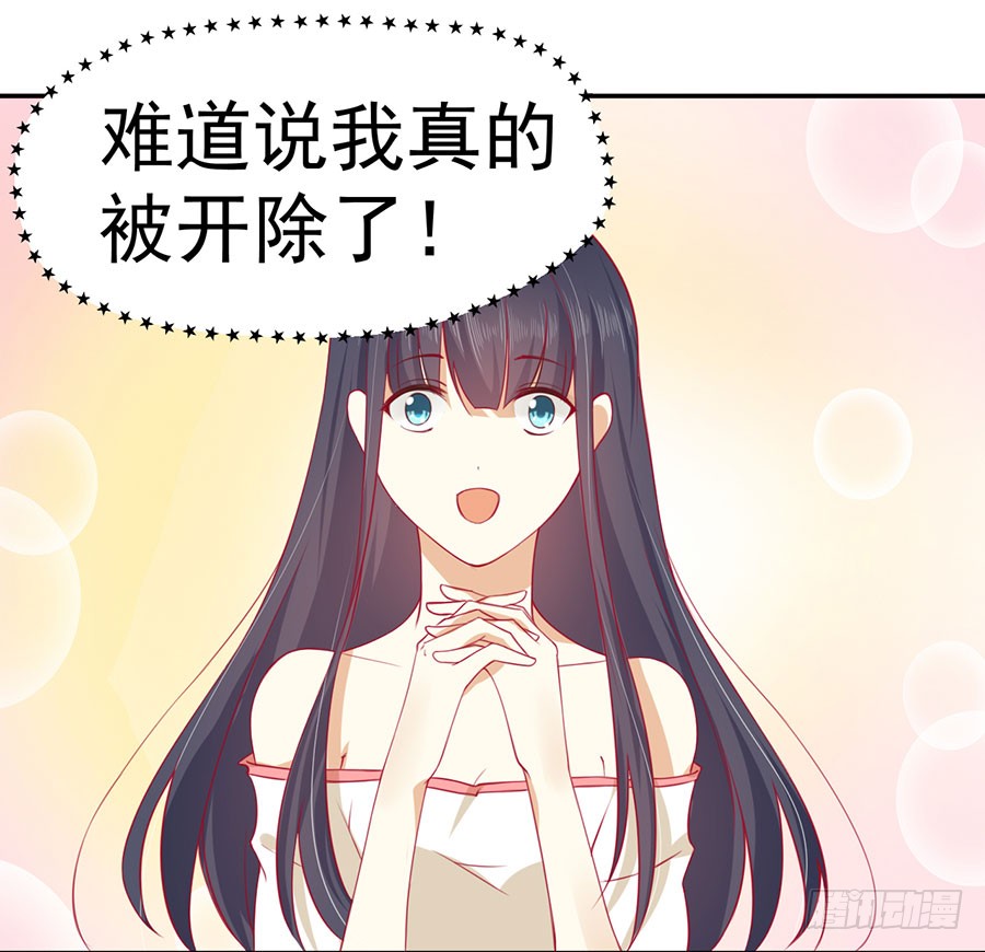 025：地主家的傻儿子！
