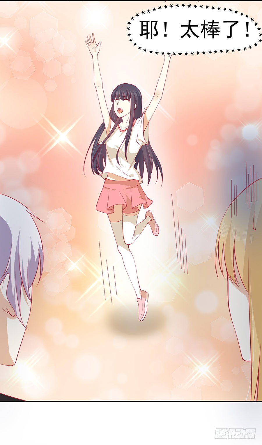 025：地主家的傻儿子！