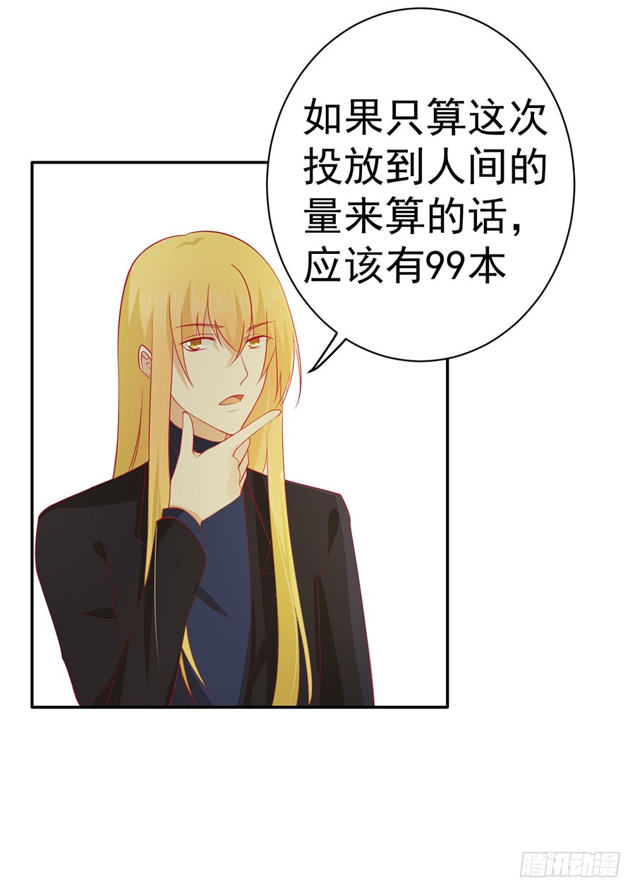 025：地主家的傻儿子！