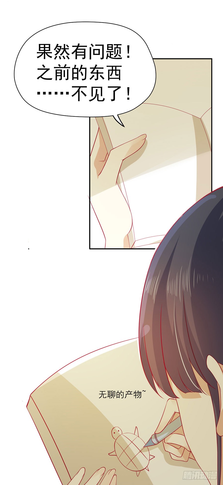 025：地主家的傻儿子！