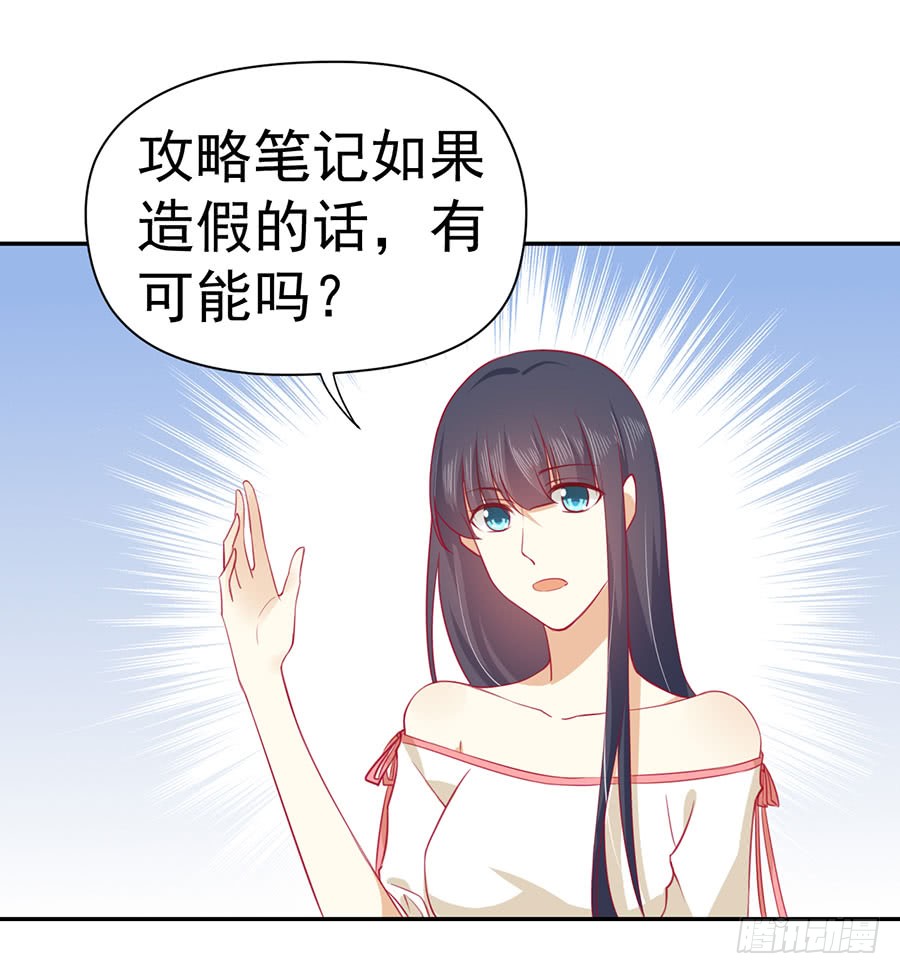 025：地主家的傻儿子！