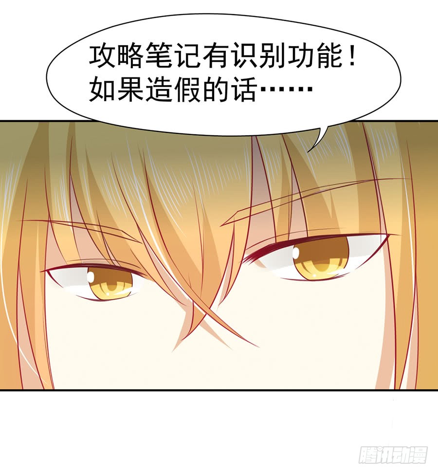 025：地主家的傻儿子！