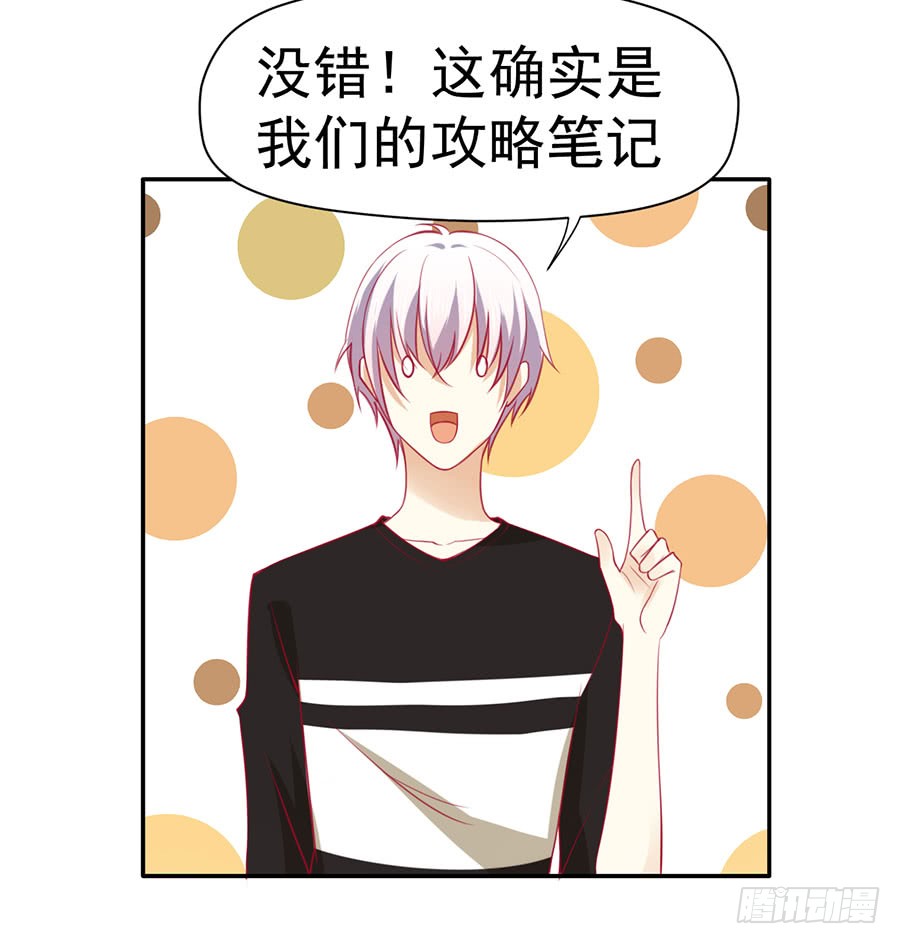 025：地主家的傻儿子！