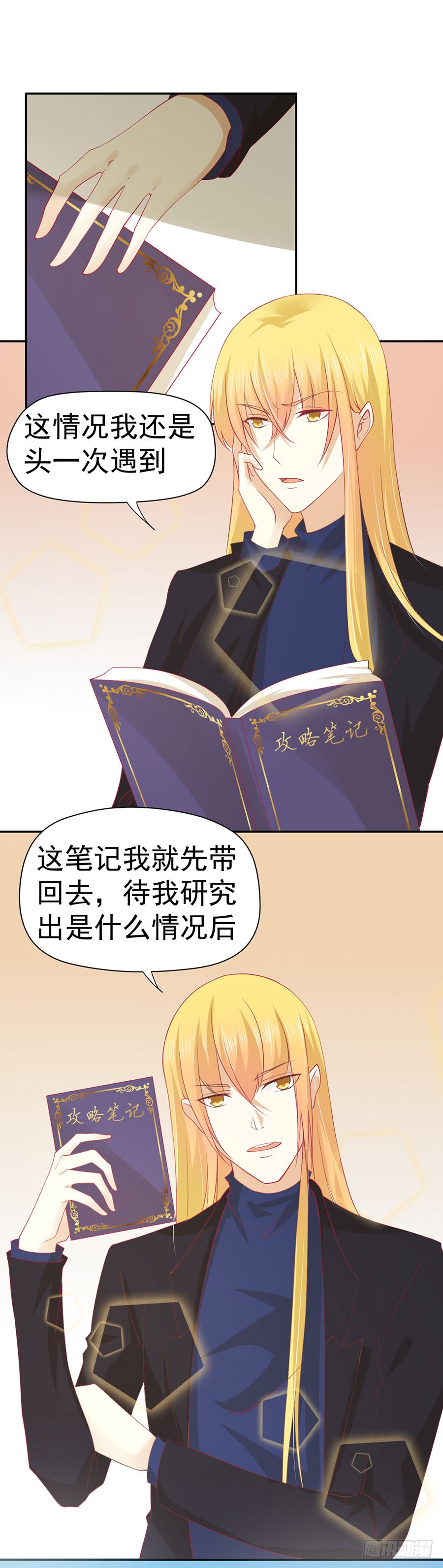 025：地主家的傻儿子！