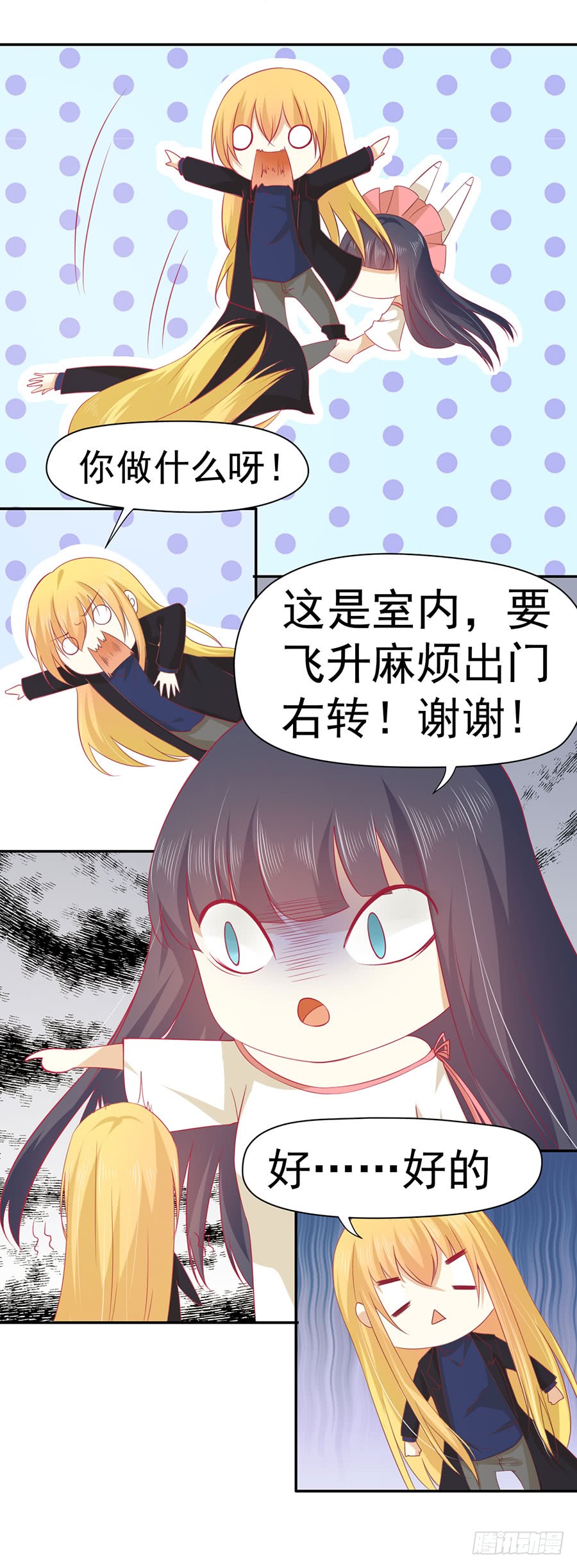 025：地主家的傻儿子！