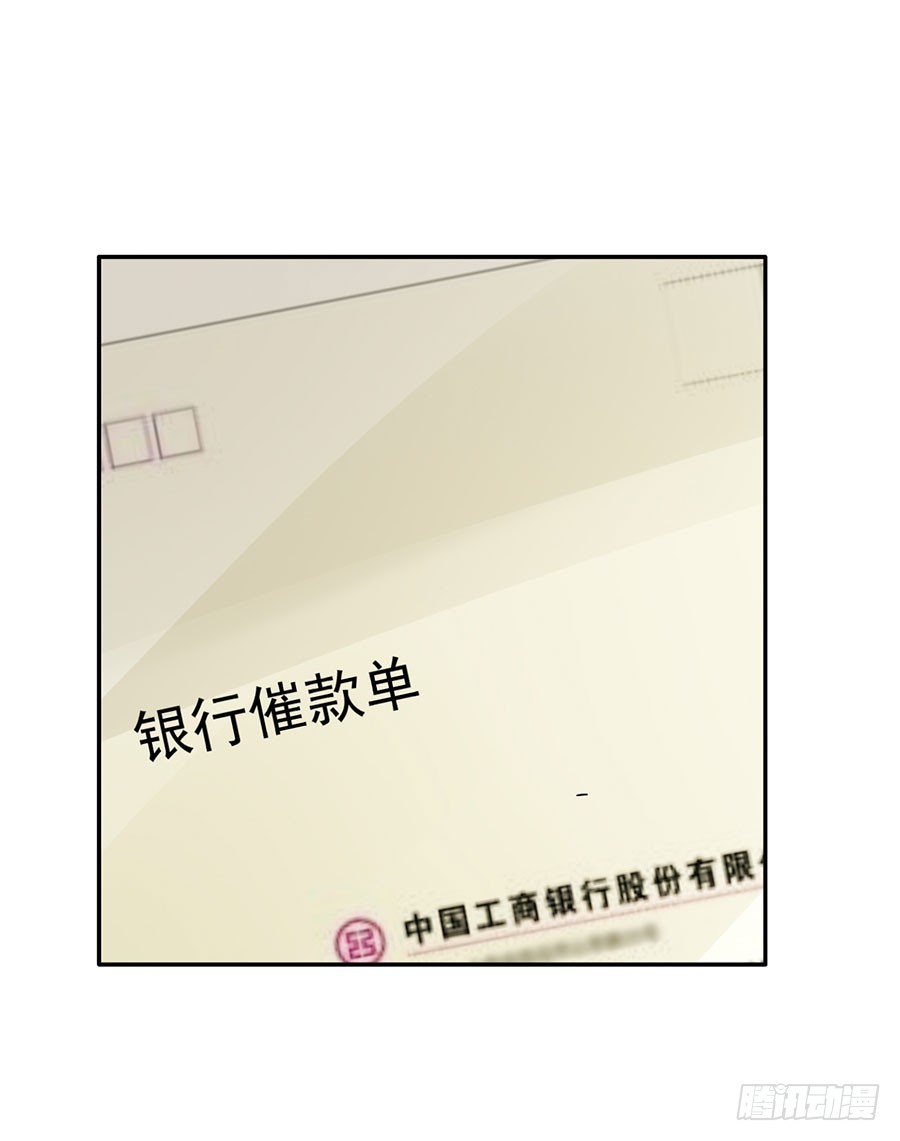 026：偶遇（上）
