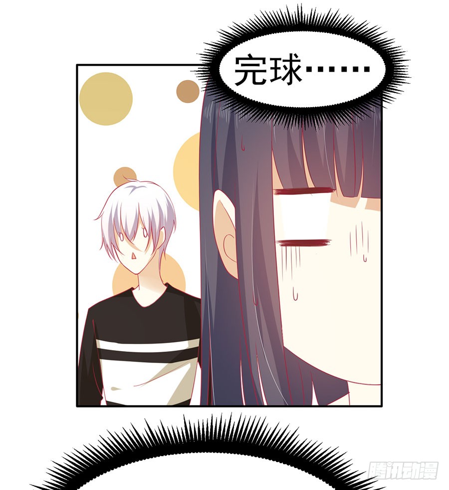 026：偶遇（上）