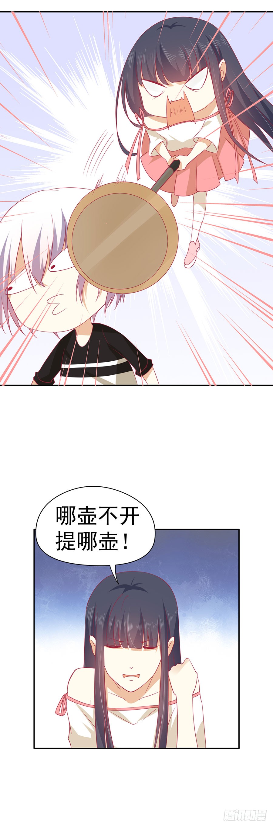 026：偶遇（上）