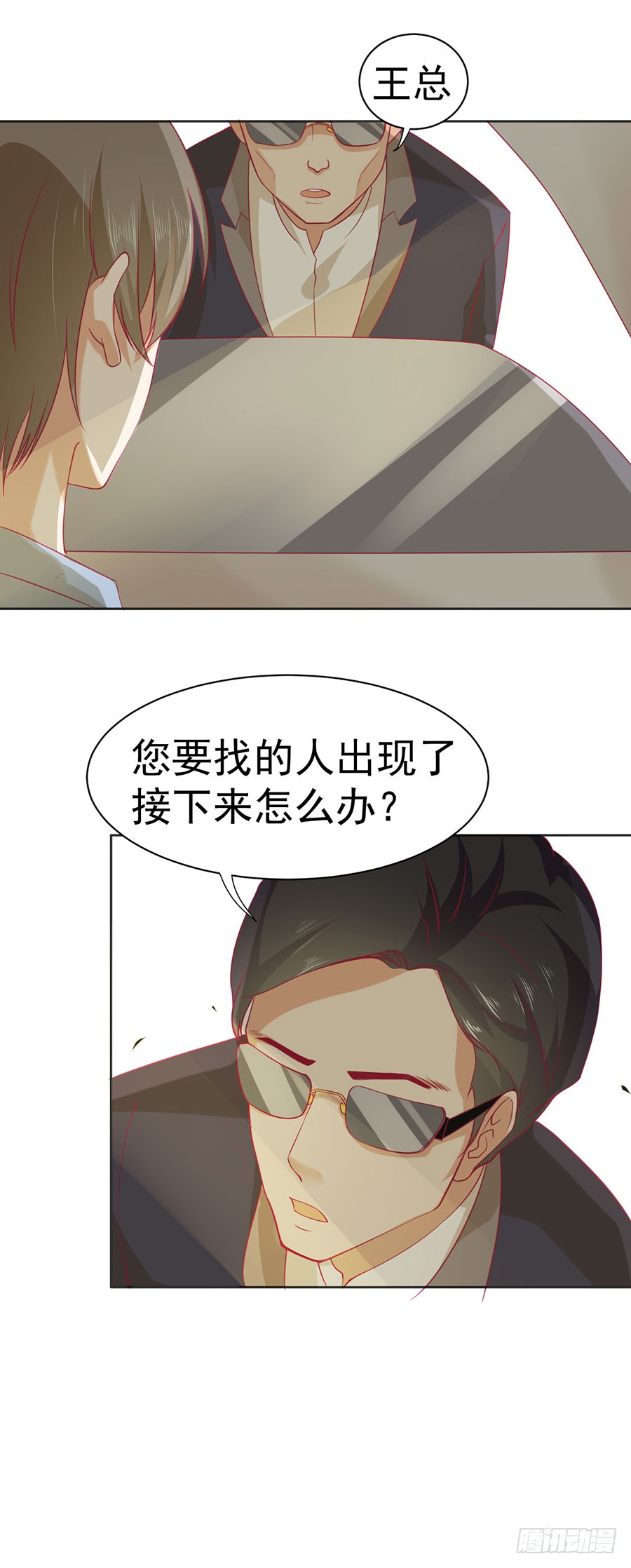 026：偶遇（上）