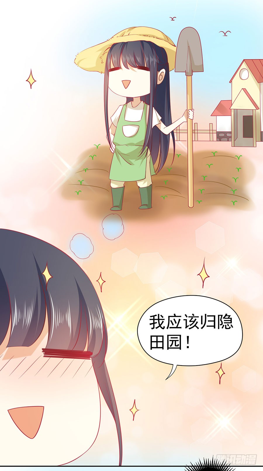 027：偶遇（下）