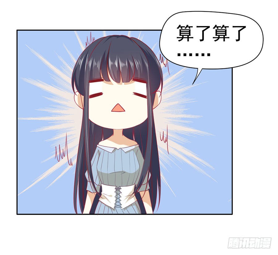 027：偶遇（下）