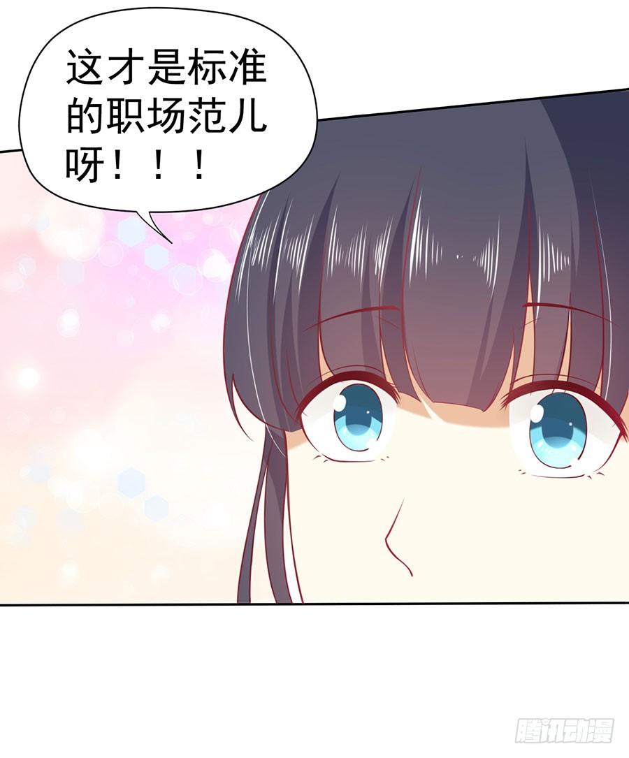 027：偶遇（下）