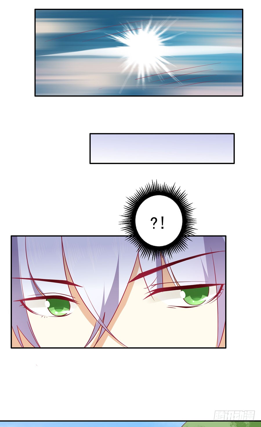 027：偶遇（下）
