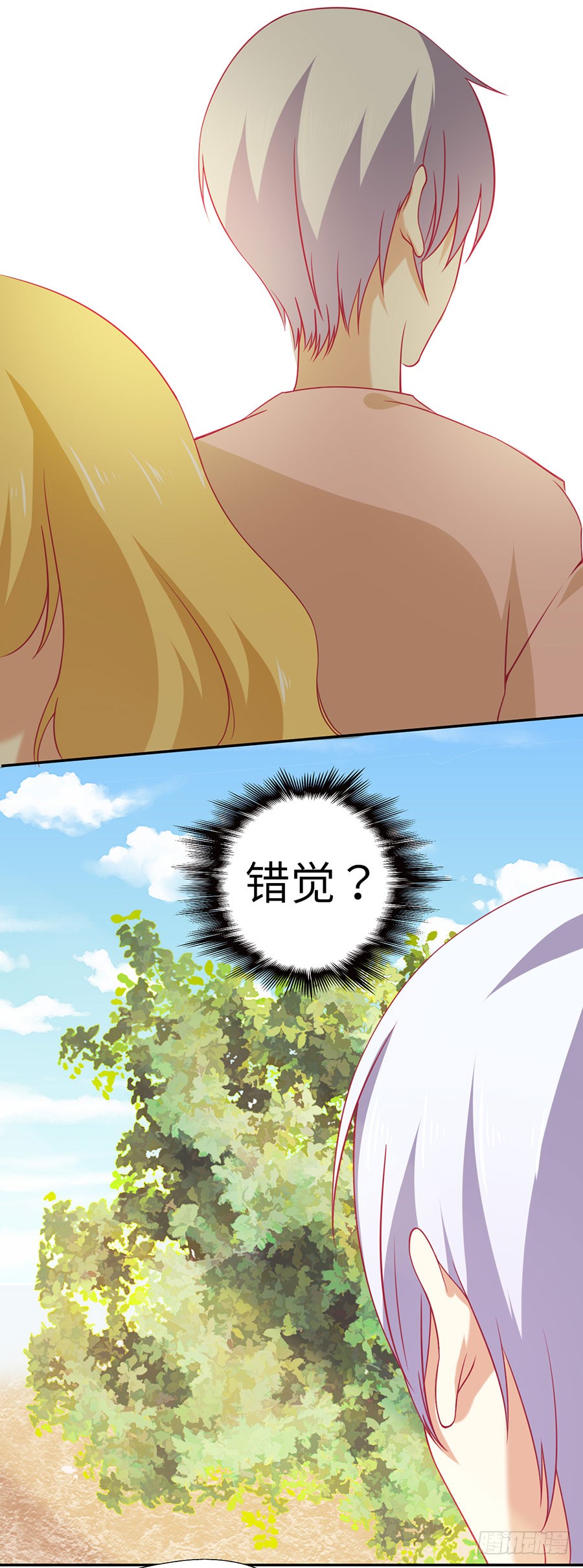 028：从秘书开始（上）