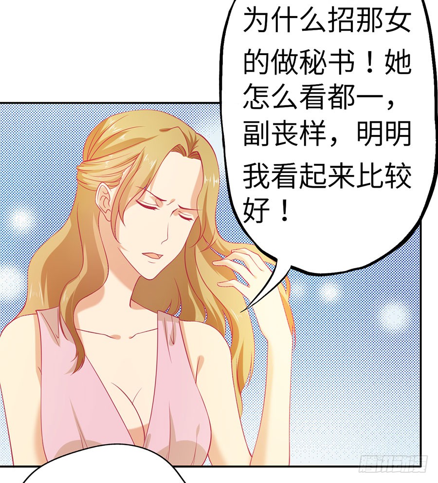028：从秘书开始（上）